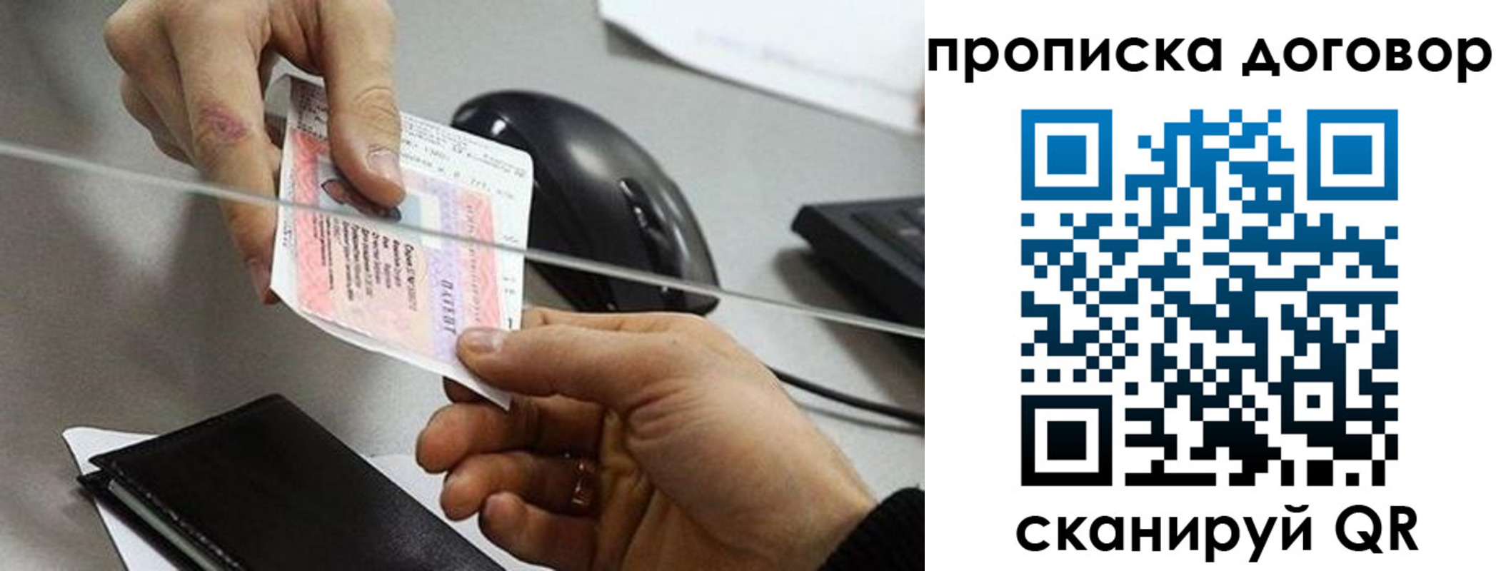 прописка поиск в Каргополе