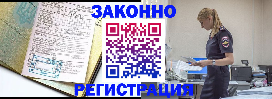 регистрация для школы в Каргополе