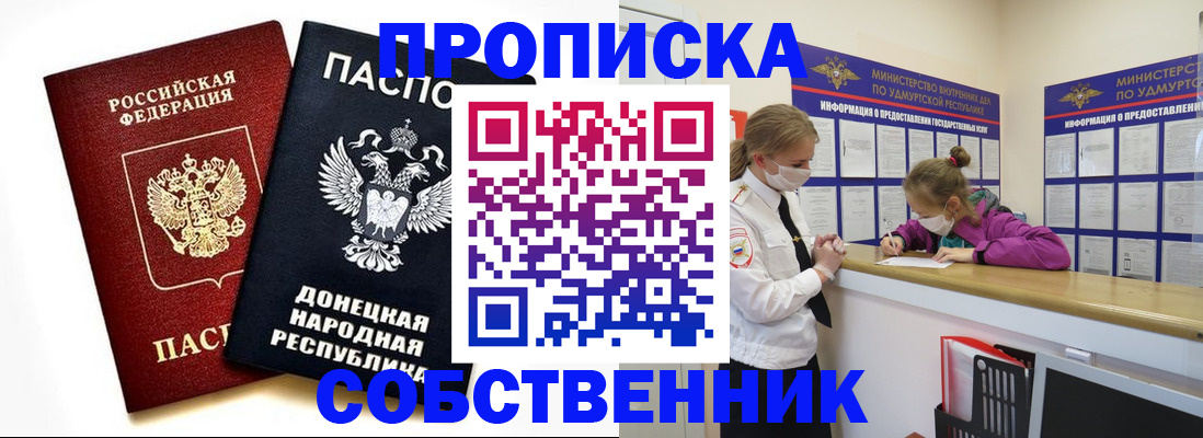 где прописаться в Каргополе