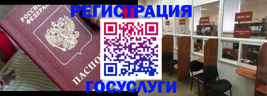 миграционный учет в Каргополе
